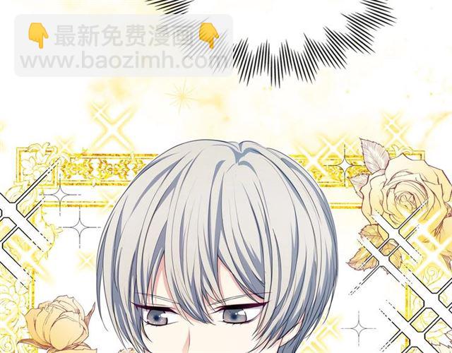 穿越成公爵家的女僕 - 第26話 讓人小鹿亂撞的騎士(4/4) - 7