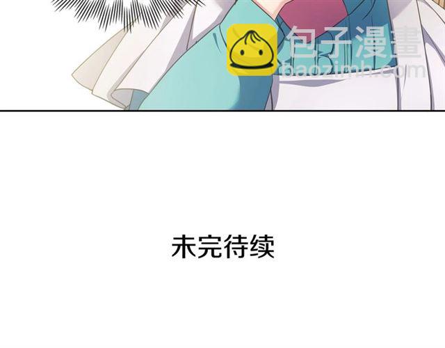 穿越成公爵家的女僕 - 第26話 讓人小鹿亂撞的騎士(4/4) - 2