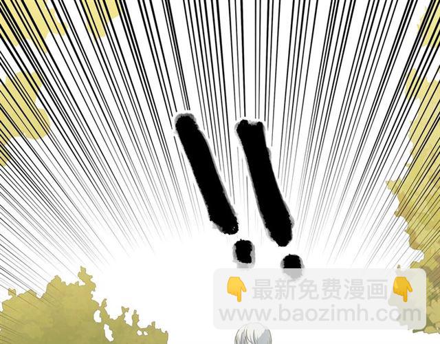 穿越成公爵家的女僕 - 第26話 讓人小鹿亂撞的騎士(4/4) - 6