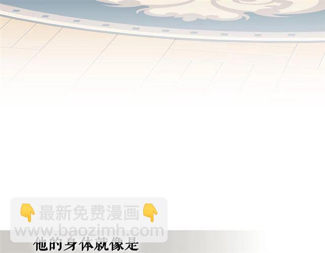 穿越成公爵家的女僕 - 第26話 讓人小鹿亂撞的騎士(1/4) - 8