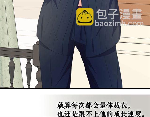 穿越成公爵家的女僕 - 第26話 讓人小鹿亂撞的騎士(1/4) - 3