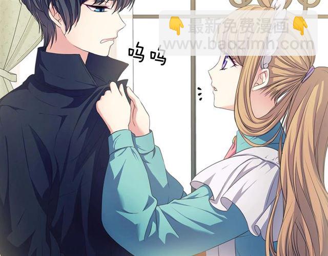 穿越成公爵家的女僕 - 第26話 讓人小鹿亂撞的騎士(1/4) - 1