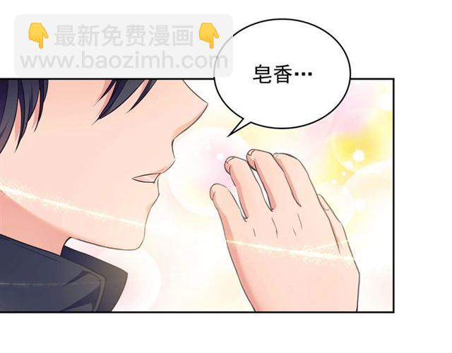 穿越成公爵家的女僕 - 第26話 讓人小鹿亂撞的騎士(1/4) - 2