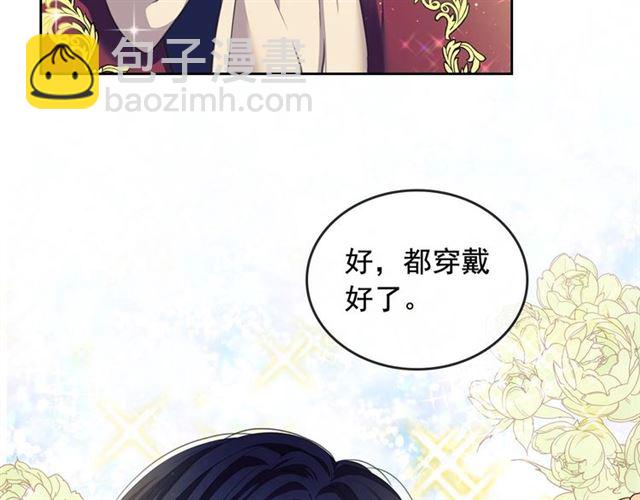 穿越成公爵家的女僕 - 第26話 讓人小鹿亂撞的騎士(2/4) - 8