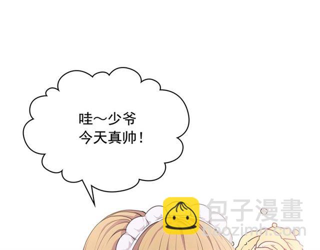 穿越成公爵家的女僕 - 第26話 讓人小鹿亂撞的騎士(2/4) - 4