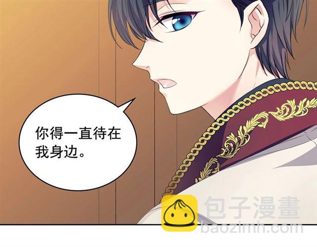 穿越成公爵家的女僕 - 第26話 讓人小鹿亂撞的騎士(2/4) - 5