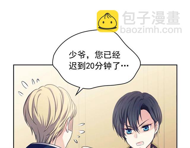 穿越成公爵家的女僕 - 第26話 讓人小鹿亂撞的騎士(2/4) - 2