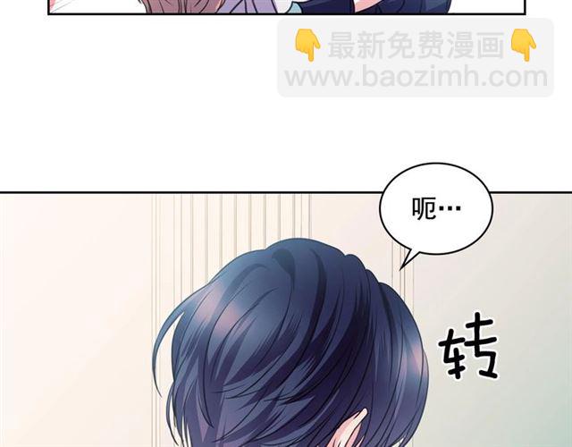 穿越成公爵家的女僕 - 第28話 你是我的唯一(3/4) - 7