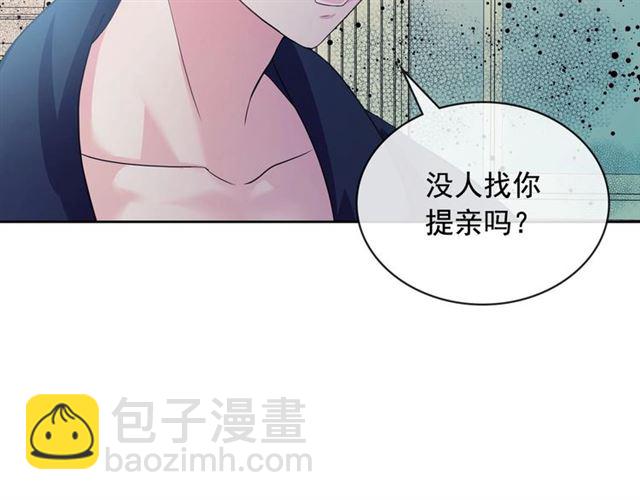 穿越成公爵家的女僕 - 第28話 你是我的唯一(3/4) - 2