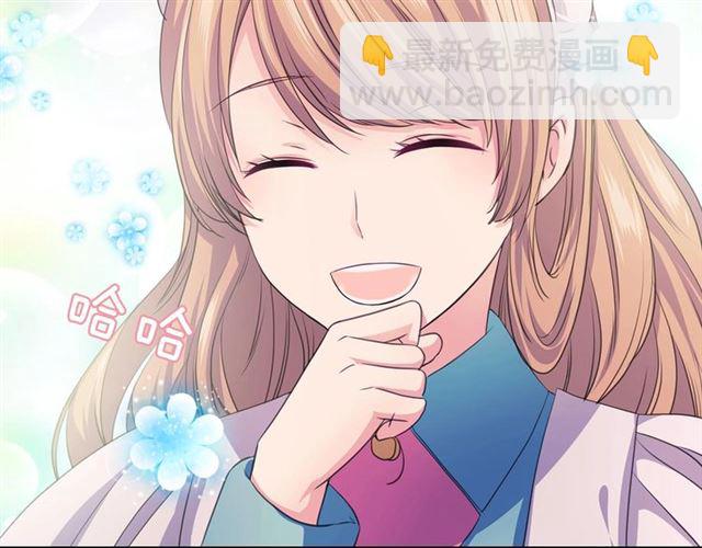 穿越成公爵家的女僕 - 第28話 你是我的唯一(3/4) - 1