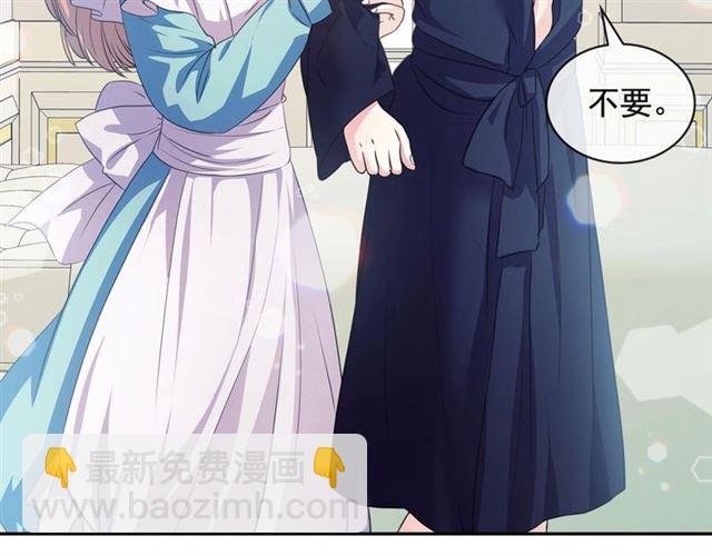 穿越成公爵家的女僕 - 第28話 你是我的唯一(3/4) - 6