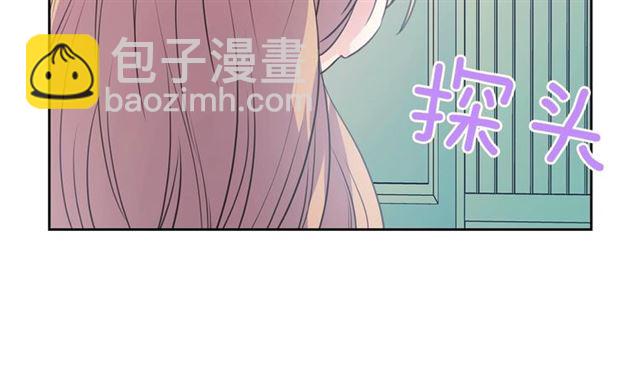 穿越成公爵家的女僕 - 第28話 你是我的唯一(3/4) - 1