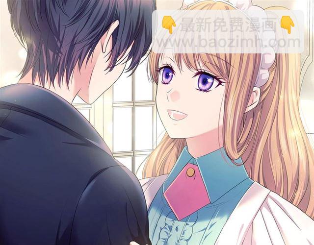 穿越成公爵家的女僕 - 第28話 你是我的唯一(3/4) - 3