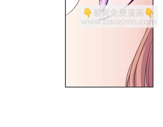 穿越成公爵家的女僕 - 第28話 你是我的唯一(3/4) - 3