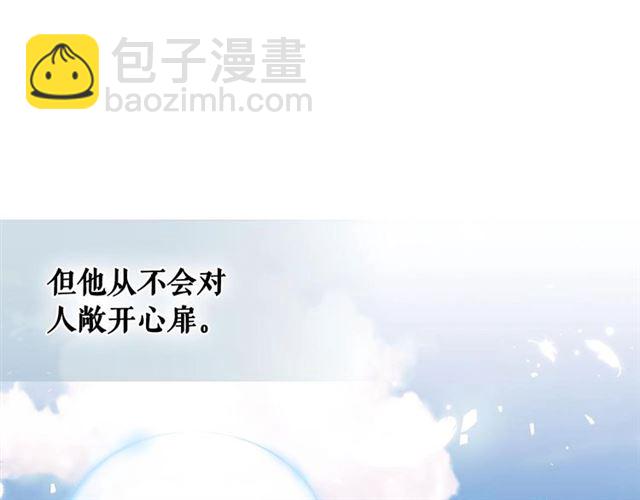 穿越成公爵家的女僕 - 第28話 你是我的唯一(3/4) - 2