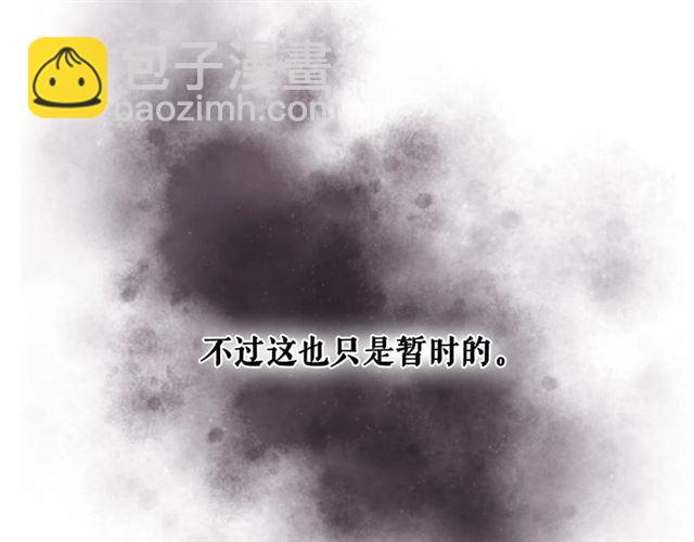 穿越成公爵家的女僕 - 第28話 你是我的唯一(3/4) - 1