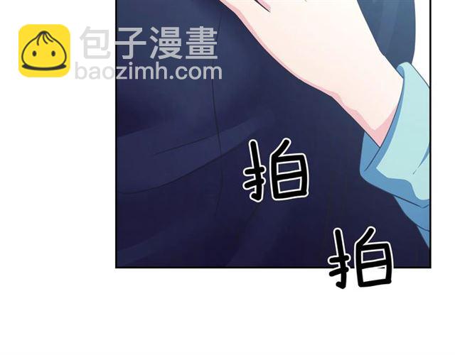 穿越成公爵家的女僕 - 第28話 你是我的唯一(4/4) - 1