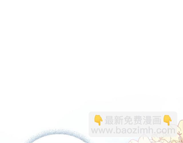 穿越成公爵家的女僕 - 第28話 你是我的唯一(4/4) - 2