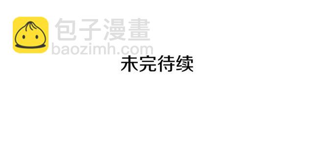 穿越成公爵家的女僕 - 第28話 你是我的唯一(4/4) - 3