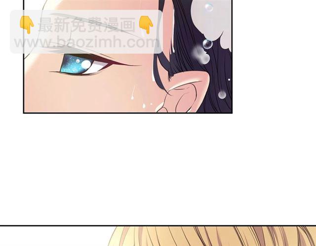 穿越成公爵家的女僕 - 第28話 你是我的唯一(1/4) - 1