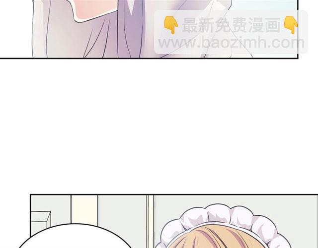 穿越成公爵家的女僕 - 第28話 你是我的唯一(1/4) - 2