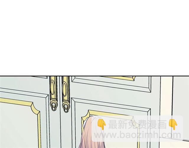 穿越成公爵家的女僕 - 第28話 你是我的唯一(2/4) - 7