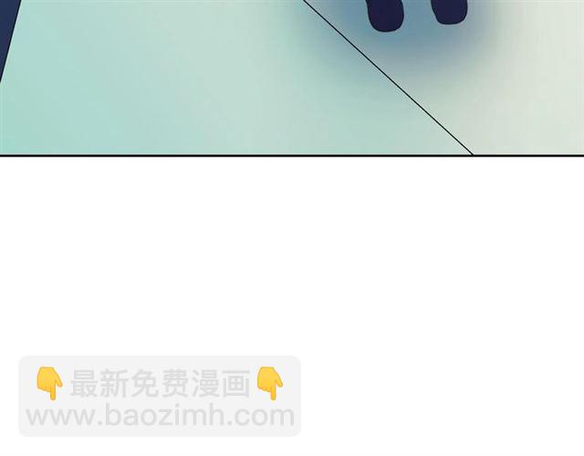 穿越成公爵家的女僕 - 第28話 你是我的唯一(2/4) - 2