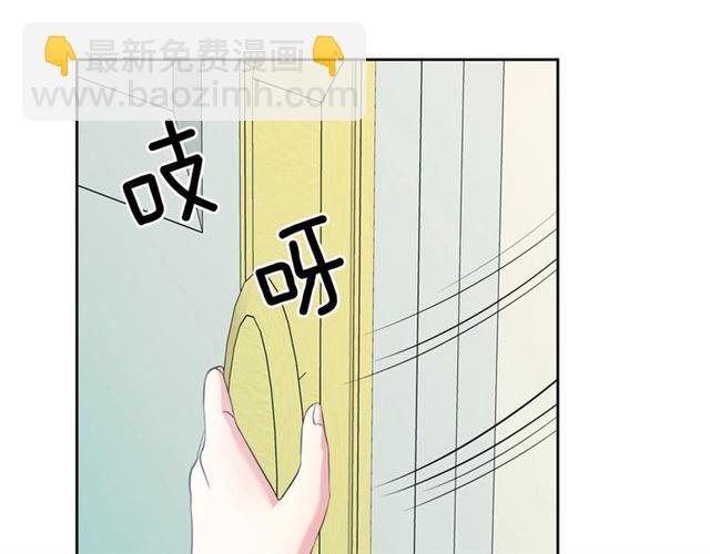 穿越成公爵家的女僕 - 第28話 你是我的唯一(2/4) - 3