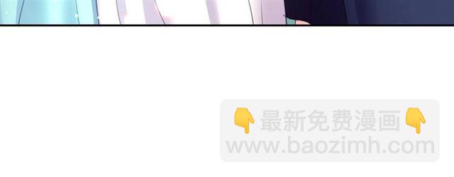 穿越成公爵家的女僕 - 第28話 你是我的唯一(2/4) - 6