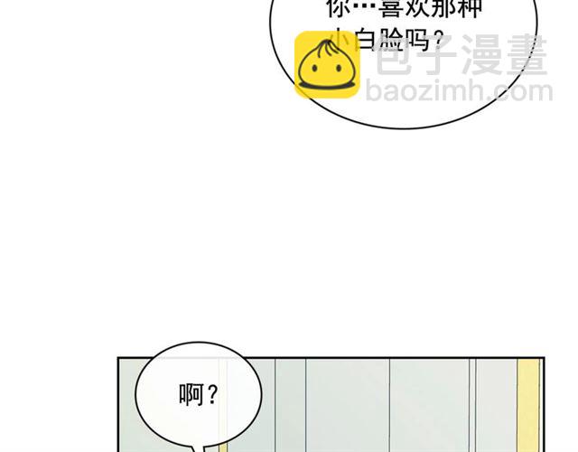 穿越成公爵家的女僕 - 第28話 你是我的唯一(2/4) - 5