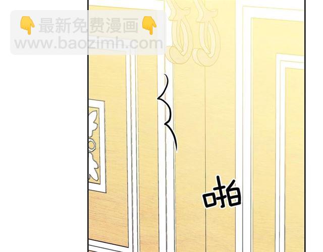 穿越成公爵家的女僕 - 第30話 真正“男主”登場(3/4) - 7