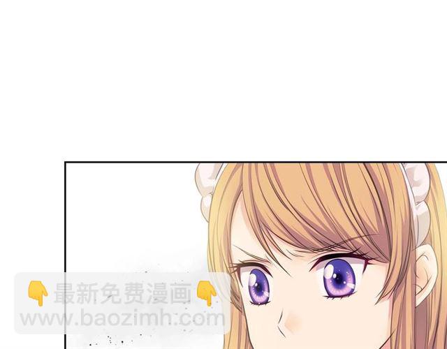 穿越成公爵家的女僕 - 第30話 真正“男主”登場(3/4) - 3