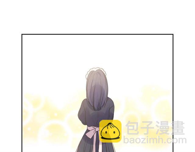 穿越成公爵家的女僕 - 第30話 真正“男主”登場(3/4) - 2