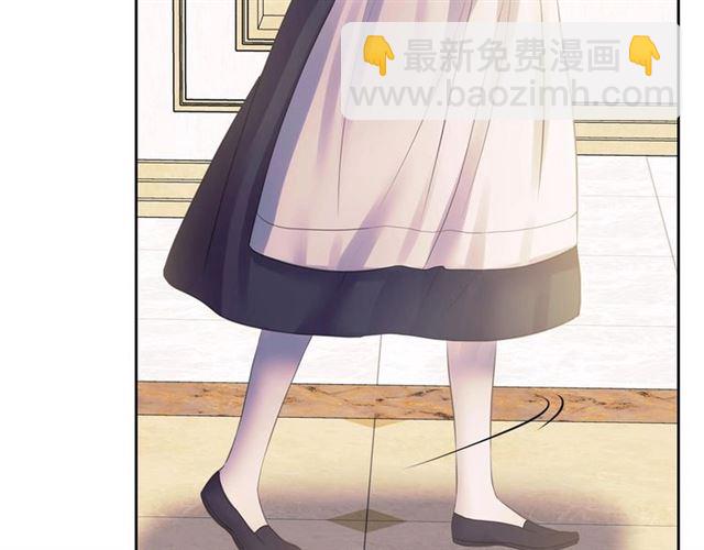 穿越成公爵家的女僕 - 第30話 真正“男主”登場(3/4) - 7