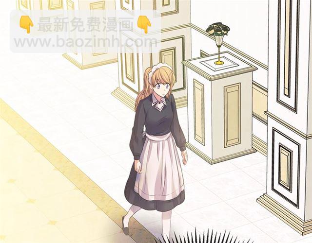 穿越成公爵家的女僕 - 第30話 真正“男主”登場(3/4) - 1