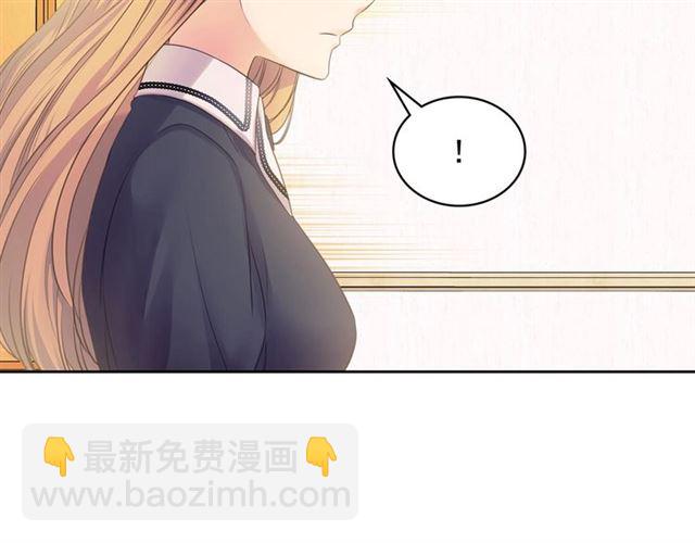 穿越成公爵家的女僕 - 第30話 真正“男主”登場(3/4) - 4