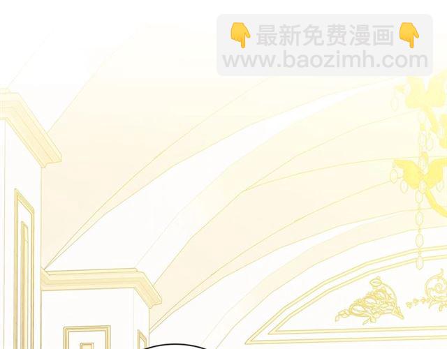 穿越成公爵家的女僕 - 第30話 真正“男主”登場(3/4) - 5