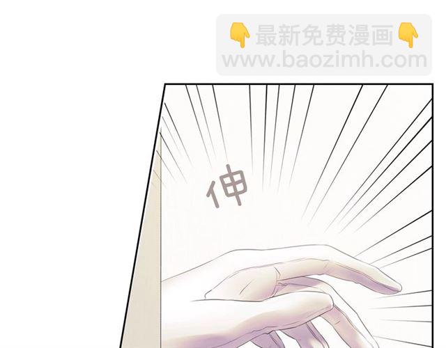 穿越成公爵家的女僕 - 第30話 真正“男主”登場(3/4) - 3