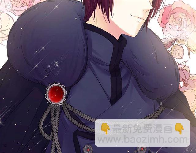 穿越成公爵家的女僕 - 第30話 真正“男主”登場(3/4) - 6