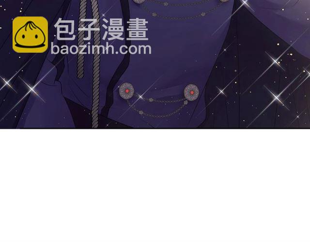 穿越成公爵家的女僕 - 第30話 真正“男主”登場(3/4) - 7