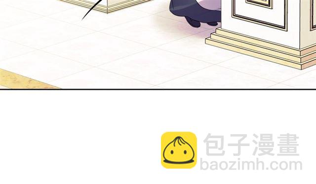 穿越成公爵家的女僕 - 第30話 真正“男主”登場(3/4) - 3