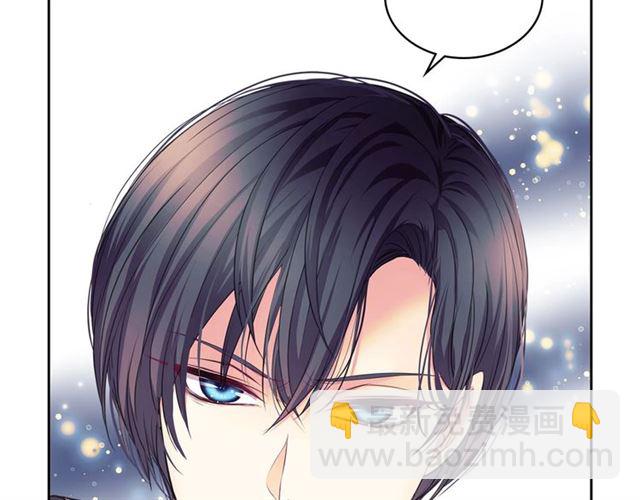 穿越成公爵家的女僕 - 第30話 真正“男主”登場(3/4) - 1