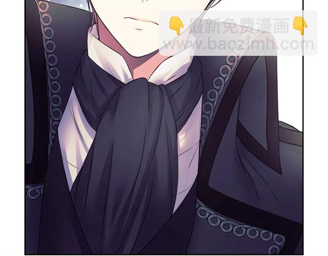 穿越成公爵家的女僕 - 第30話 真正“男主”登場(3/4) - 2