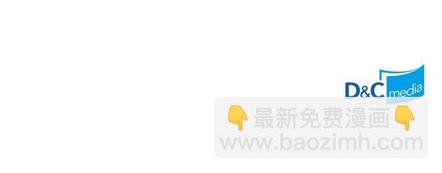 穿越成公爵家的女僕 - 第30話 真正“男主”登場(3/4) - 4