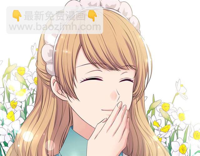 穿越成公爵家的女僕 - 第30話 真正“男主”登場(1/4) - 7