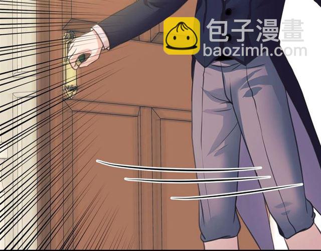 穿越成公爵家的女僕 - 第30話 真正“男主”登場(2/4) - 2