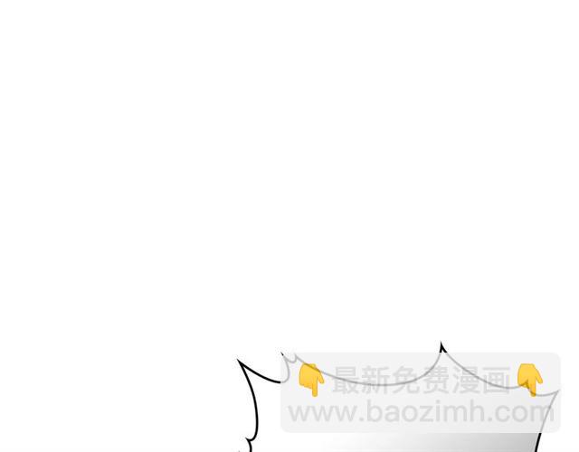 穿越成公爵家的女僕 - 第30話 真正“男主”登場(2/4) - 3