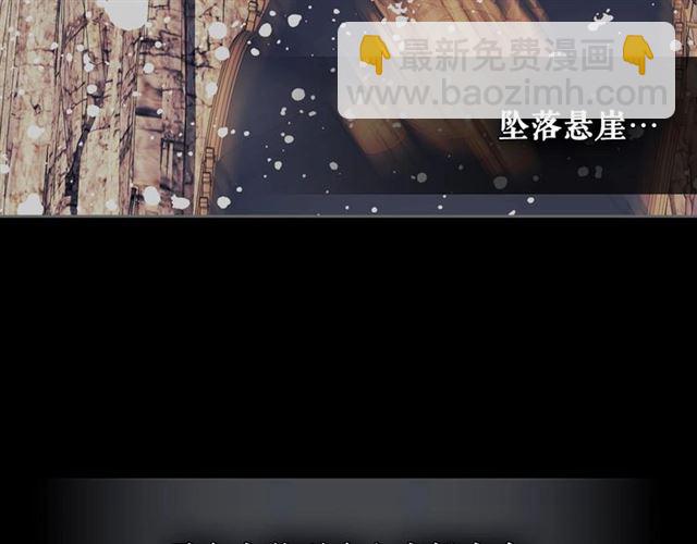 穿越成公爵家的女僕 - 第30話 真正“男主”登場(2/4) - 8