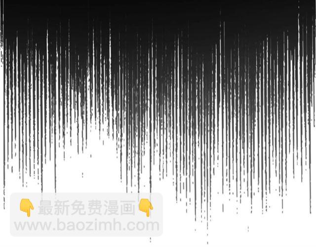 穿越成公爵家的女僕 - 第30話 真正“男主”登場(2/4) - 2