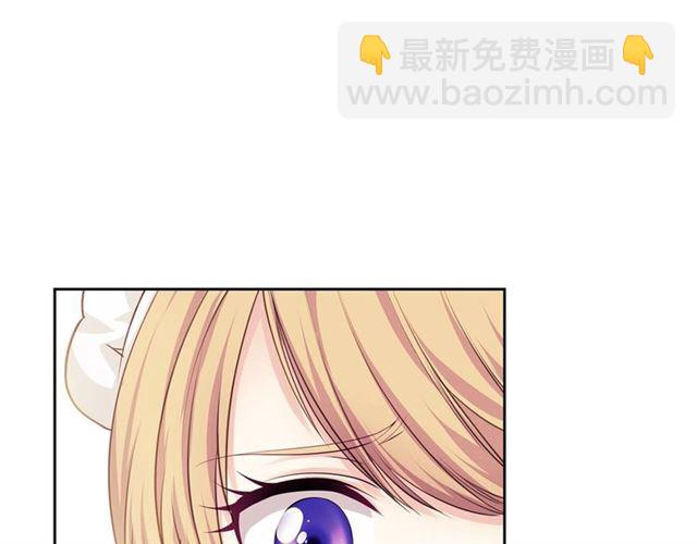 穿越成公爵家的女僕 - 第30話 真正“男主”登場(2/4) - 5